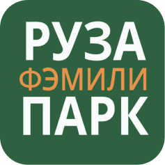 Руза фэмили парк